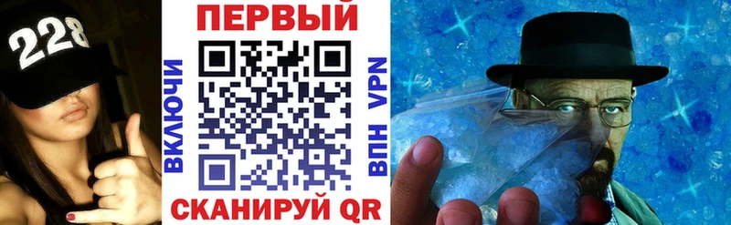 продажа наркотиков  Учалы  АМФЕТАМИН VHQ 