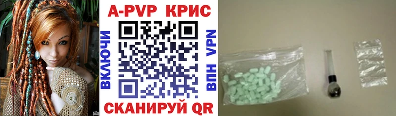 Alpha PVP Crystall  Учалы 
