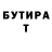 Кетамин VHQ Taras Ben