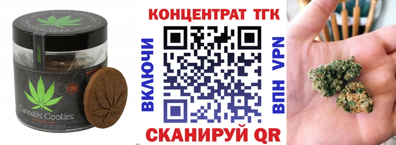 продажа наркотиков  Учалы  Cannafood конопля 