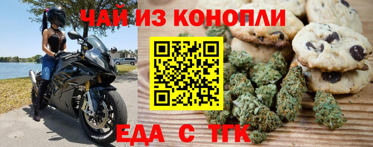 Метамфетамин  ГАШИШ  COCAIN  Учалы  Мефедрон   ГАШ  Марихуана  MDMA  A-PVP СК  