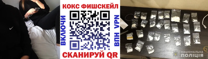 КОКАИН Columbia  Учалы 