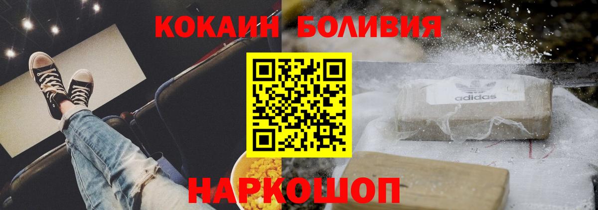 COCAIN 98% Учалы