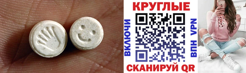 купить наркоту  Учалы  Ecstasy Дубай 