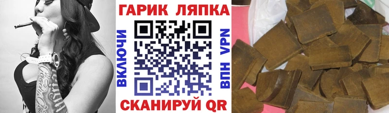 ГАШИШ hashish  как найти закладки  Учалы 