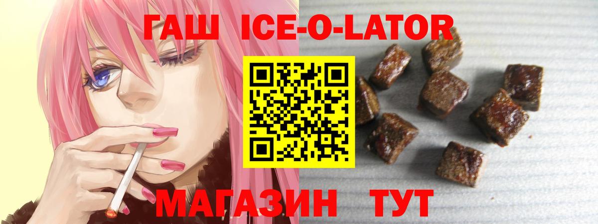 Учалы  ГАШИШ убойный  Гашиш  купить наркоту  Вход с VPN 