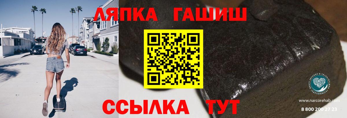 где можно купить наркотик  Учалы  ГАШИШ Premium  ГАШ 