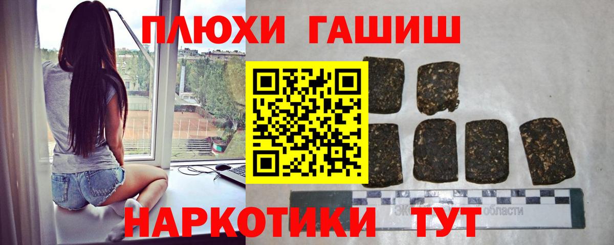 ГАШИШ ice o lator Учалы