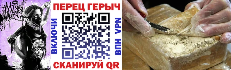 Героин белый  мега зеркало  Учалы 