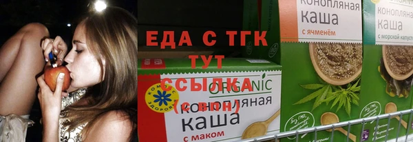 дистиллят марихуана Майский