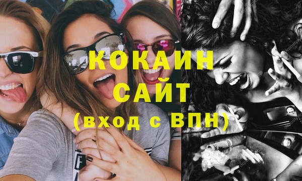 дистиллят марихуана Майский