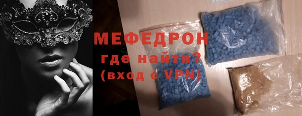 твердый Медногорск