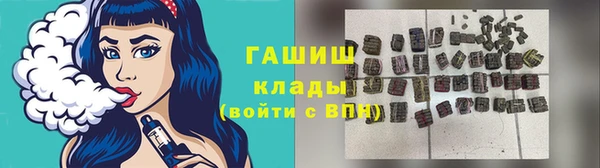 стафф Медвежьегорск