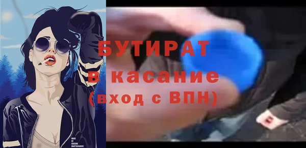 2c-b Магас