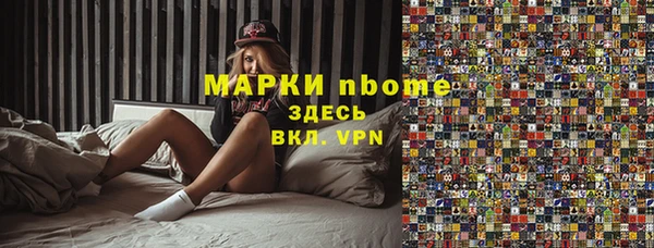 дистиллят марихуана Майский