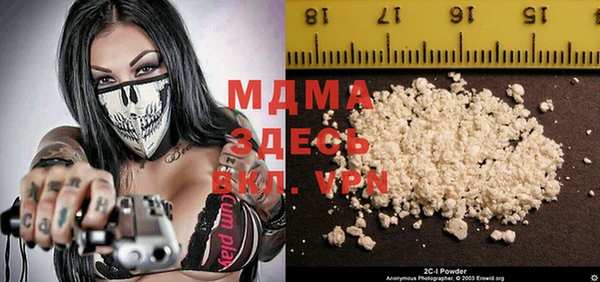 2c-b Магас