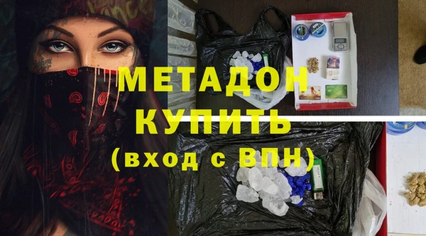 дистиллят марихуана Майский