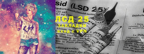 2c-b Магас