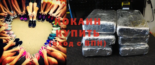 стафф Медвежьегорск