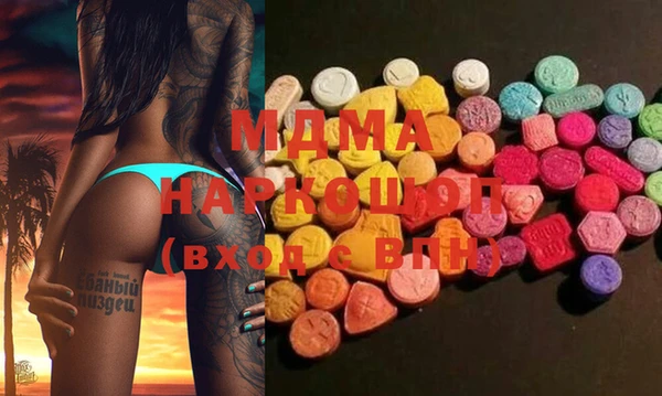 2c-b Магас
