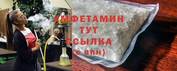 2c-b Магас