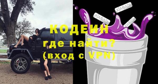 дистиллят марихуана Майский