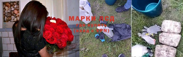дистиллят марихуана Майский