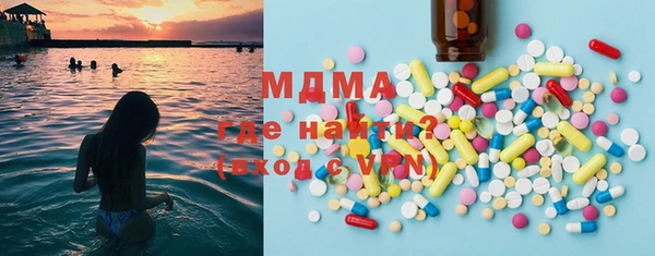 дистиллят марихуана Майский