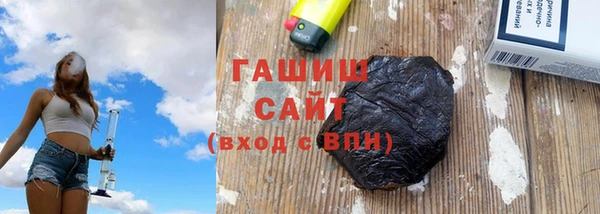 2c-b Магас