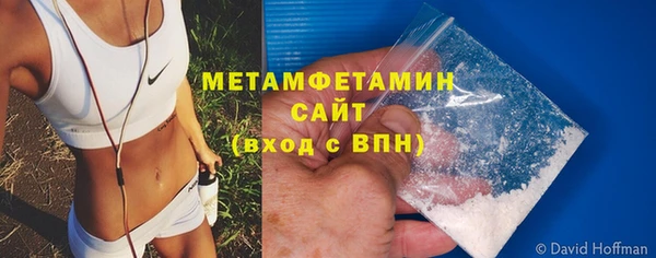 мефедрон Мегион