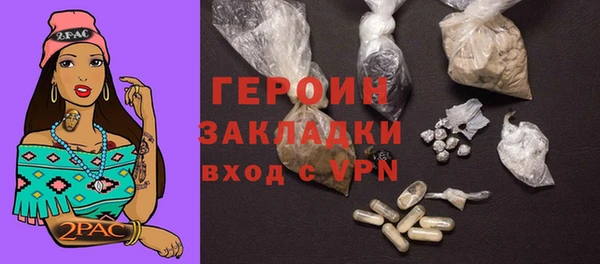 твердый Медногорск
