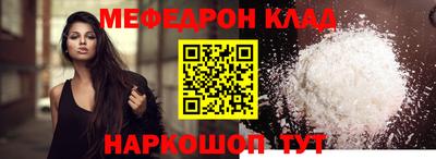 мдпв Бугуруслан