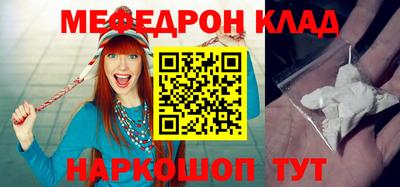 мдпв Бугуруслан