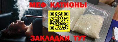 бутират Кингисепп