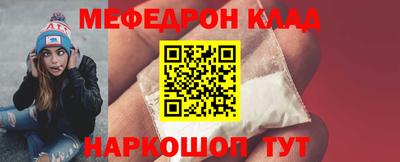 мдпв Бугуруслан