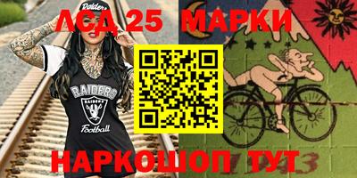 мяу мяу кристалл Бузулук