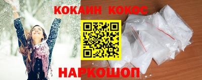 бутират Кингисепп
