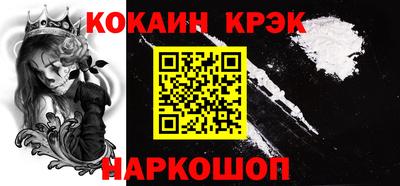 соль курить ск Будённовск