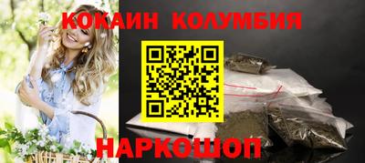гашиш Кинель
