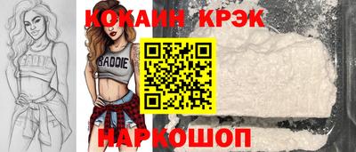 мяу мяу кристалл Бузулук