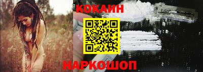 мяу мяу кристалл Бузулук