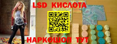 гашиш Кинель