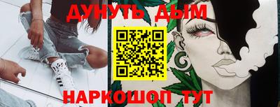 гашиш Кинель