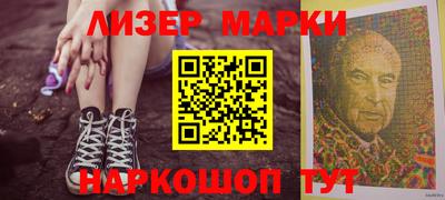 соль курить ск Будённовск