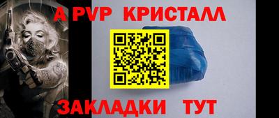 бутират Кингисепп