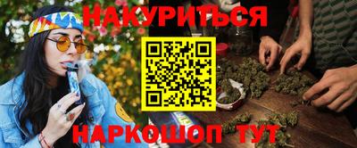 мяу мяу кристалл Бузулук