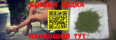 соль курить ск Будённовск