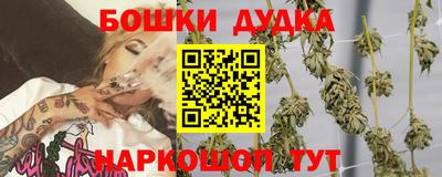 бутират Кингисепп