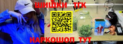 мяу мяу кристалл Бузулук