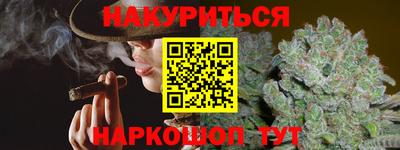 гашиш Кинель
